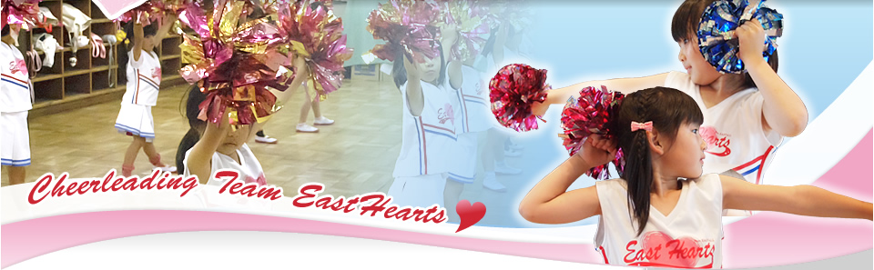 Cheerleading Team EastHearts
