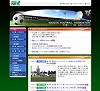名古屋サッカー協会 